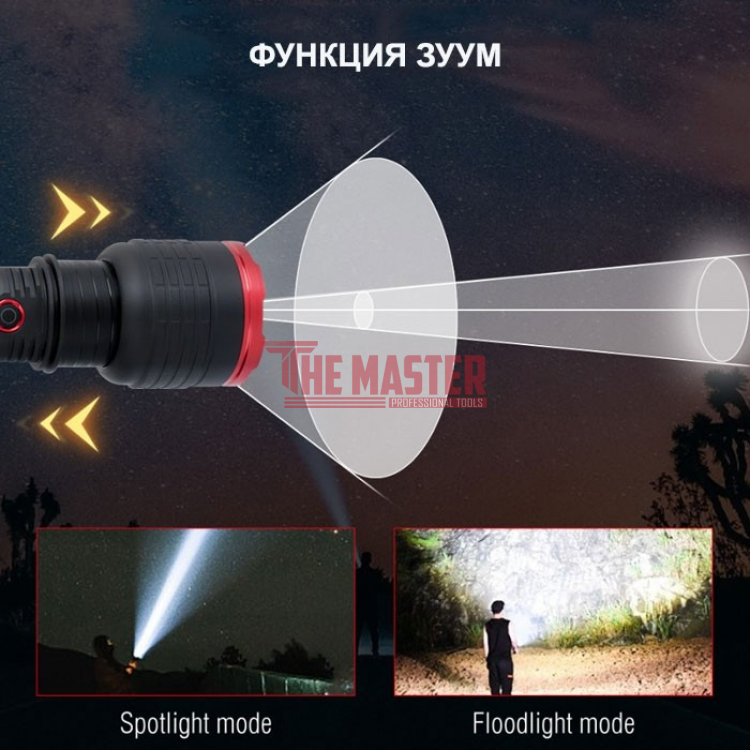 АКУМУЛАТОРЕН LED ФЕНЕР С МОЩНОСТ 16W