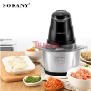 Електрически чопър Sokany SK-7020: Вашият перфектен кухненски помощник за бързо и ефективно нарязване