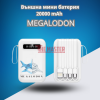 УЛТРА МОЩНА ВЪНШНА БАТЕРИЯ MEGALODON 10000 MAH С ВГРАДЕНИ КАБЕЛИ И ДИСПЛЕЙ