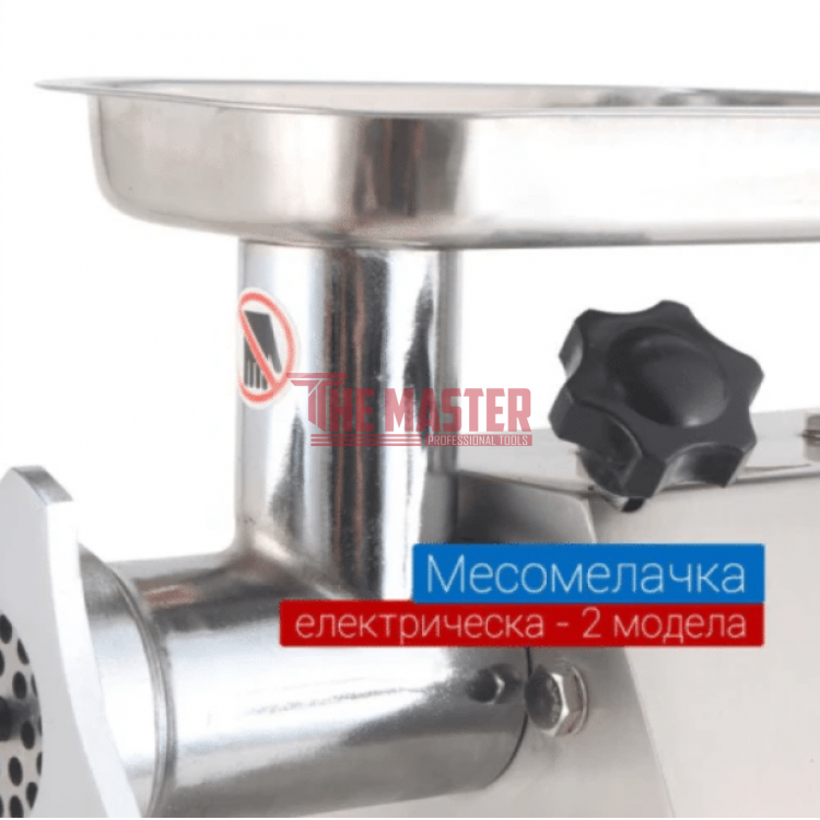 ЕЛЕКТРИЧЕСКА МЕСОМЕЛАЧКА TK/MK-12 – 150 КГ/Ч, 850W