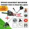 КОМПЛЕКТ: БЕНЗИНОВ ТРИМЕР STAHLMAYER PRO 74cc + БЕНЗИНОВА РЕЗАЧКА 68cc