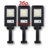  СОЛАРНА ЛАМПА LYLU 800W – КОМПЛЕКТ ОТ 3 БРОЯ