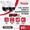 ПРОМО КОМПЛЕКТ – 2 БРОЯ WI-FI SMART  КАМЕРИ СФЕРИ 6MP С SD КАРТИ