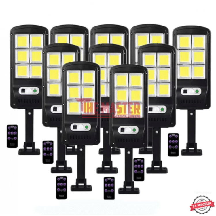 КОМПЛЕКТ 10 БР. LED COB СОЛАРНИ СЕНЗОРНИ ЛАМПИ 1200W С ДИСТАНЦИОННО УПРАВЛЕНИЕ