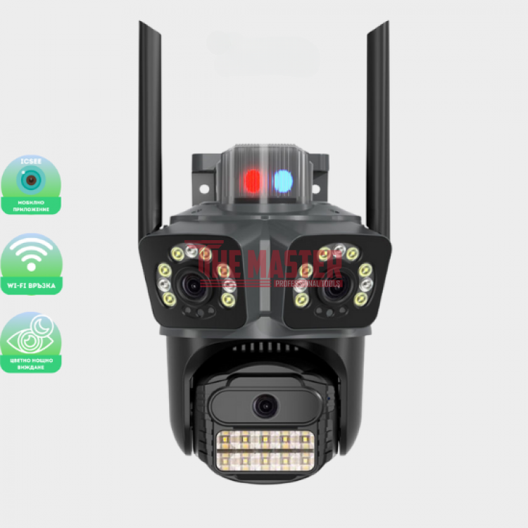 ТРОЙНА ВЪНШНА WIFI КАМЕРА С АЛАРМА P21 – 36MP, ICSEE
