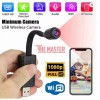 USB Q1 МИНИ WIFI КАМЕРА С AI РАЗПОЗНАВАНЕ И АЛАРМА