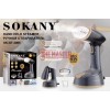 КОМПАКТНА ПРЕНОСИМА ЮТИЯ SOKANY SK-GT-3065 1470 W