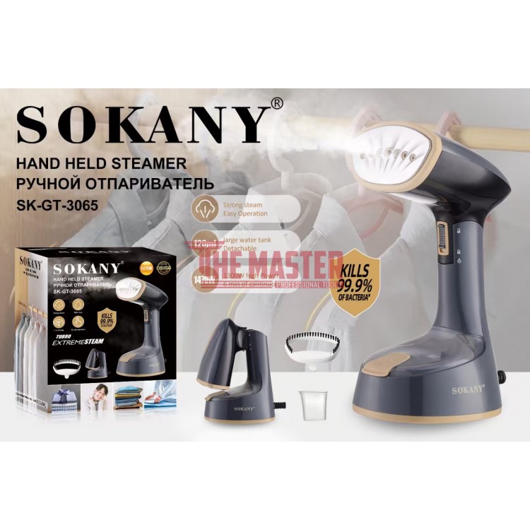 КОМПАКТНА ПРЕНОСИМА ЮТИЯ SOKANY SK-GT-3065 1470 W