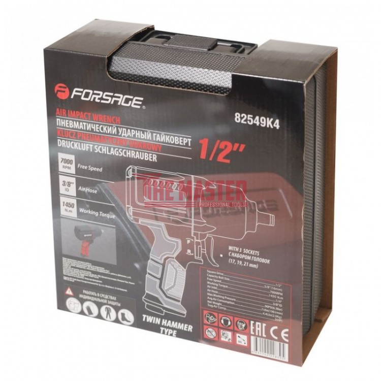 ПНЕВМАТИЧЕН ГАЙКОВЕРТ С КЪС ШПИНДЕЛ 1450 NМ 1/2" С ВЛОЖКИ И КУФАР FORSAGE
