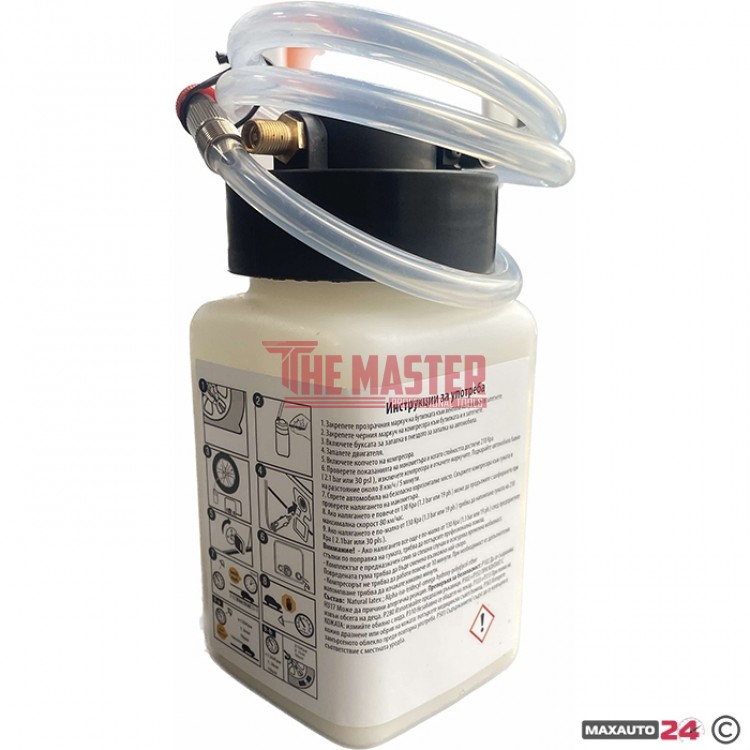 КОМПРЕСОР 12V С МАНОМЕТЪР И СПРЕЙ ЗА ГУМИ – МОДЕЛ 26036 / 60700