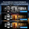 ВЪНШНА WIFI IP КАМЕРА С ТРИ ОБЕКТИВА И ТРОЕН ЕКРАН – 360° НАБЛЮДЕНИЕ
