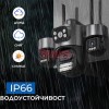 ВЪНШНА WIFI IP КАМЕРА С ТРИ ОБЕКТИВА И ТРОЕН ЕКРАН – 360° НАБЛЮДЕНИЕ