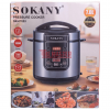 МУЛТИКУКЪР SOKANY SK-07053 – 7L, 1000W, МНОГОФУНКЦИОНАЛЕН