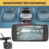 ВИДЕОРЕГИСТРАТОР С ДВЕ КАМЕРИ FULL HD 1080P – ПРЕДНА И ЗАДНА КАМЕРА