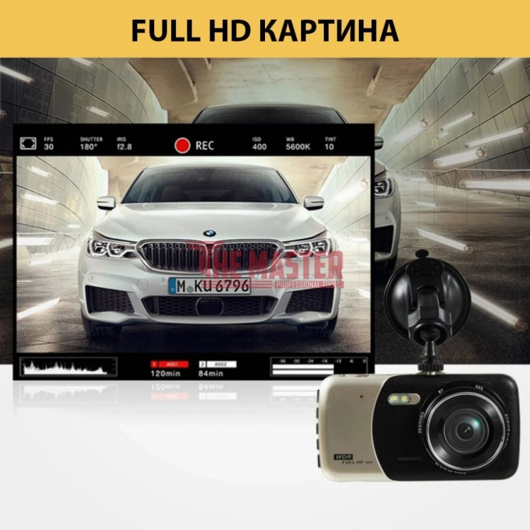 ВИДЕОРЕГИСТРАТОР С ДВЕ КАМЕРИ FULL HD 1080P – ПРЕДНА И ЗАДНА КАМЕРА