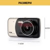 ВИДЕОРЕГИСТРАТОР С ДВЕ КАМЕРИ FULL HD 1080P – ПРЕДНА И ЗАДНА КАМЕРА