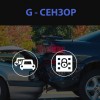 ВИДЕОРЕГИСТРАТОР 3 В 1 FULL HD – ПРЕДНА, ВЪТРЕШНА И ЗАДНА КАМЕРА