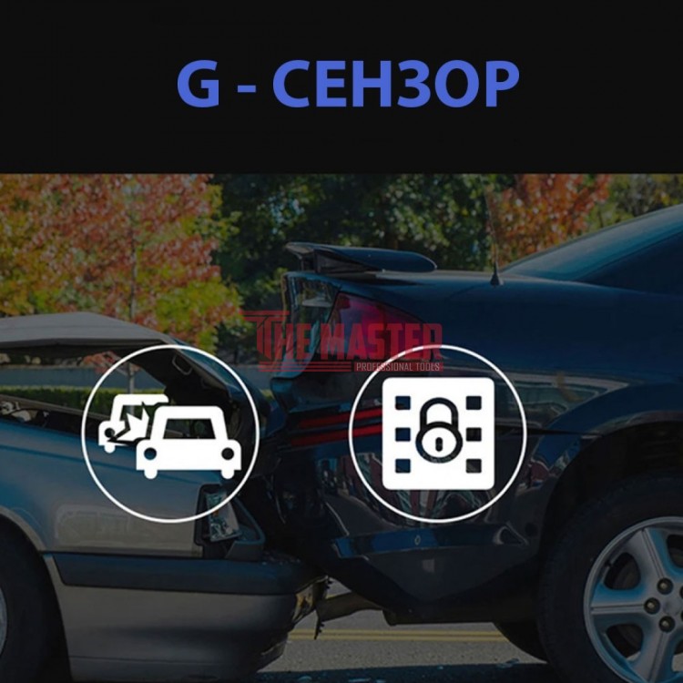ВИДЕОРЕГИСТРАТОР 3 В 1 FULL HD – ПРЕДНА, ВЪТРЕШНА И ЗАДНА КАМЕРА