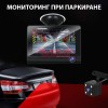ВИДЕОРЕГИСТРАТОР С 3 КАМЕРИ FULL HD – 360° НАБЛЮДЕНИЕ И ПЪЛНА ЗАЩИТА