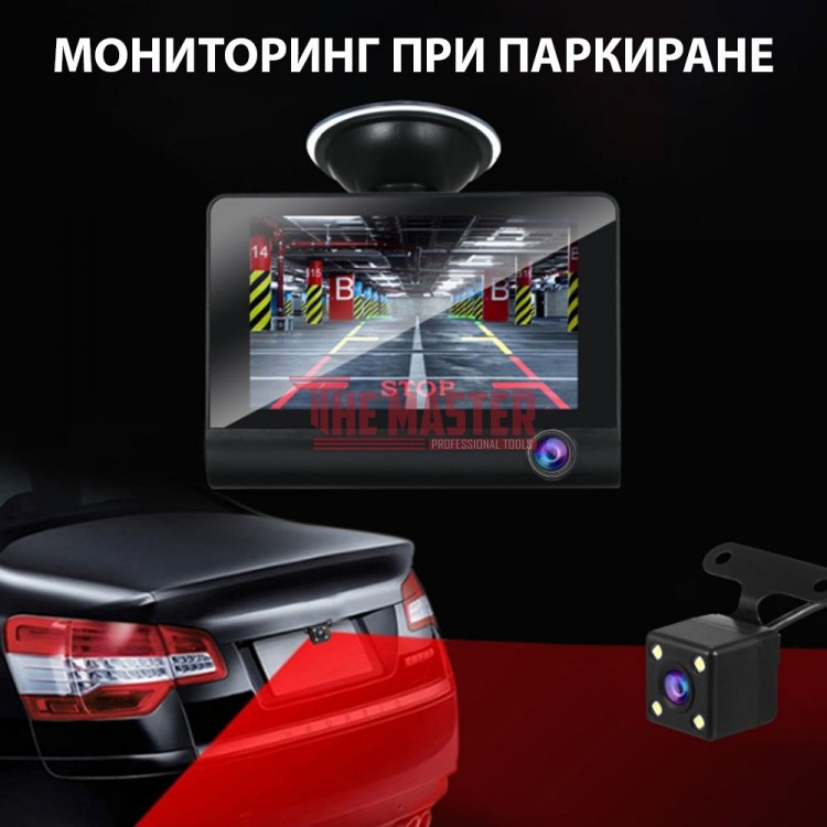 ВИДЕОРЕГИСТРАТОР С 3 КАМЕРИ FULL HD – 360° НАБЛЮДЕНИЕ И ПЪЛНА ЗАЩИТА