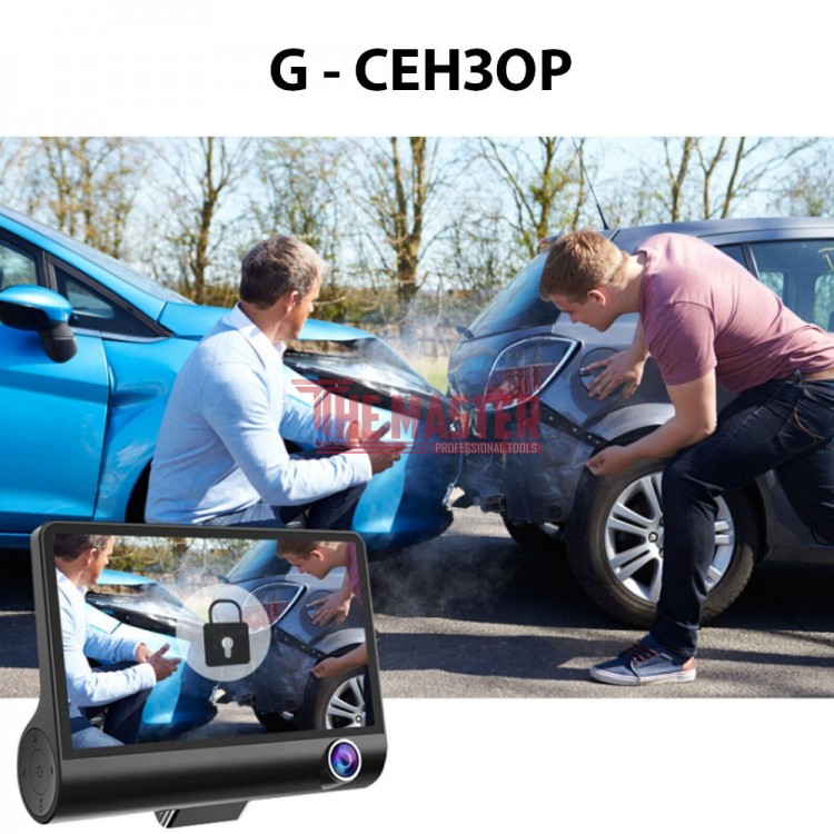 ВИДЕОРЕГИСТРАТОР С 3 КАМЕРИ FULL HD – 360° НАБЛЮДЕНИЕ И ПЪЛНА ЗАЩИТА