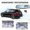 ВИДЕОРЕГИСТРАТОР ОГЛЕДАЛО 4.3" С ДВЕ КАМЕРИ FULL HD – ПРЕДНА И ЗАДНА