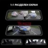 ВИДЕОРЕГИСТРАТОР ОГЛЕДАЛО 9.66" FULL TOUCH SCREEN С ДВЕ КАМЕРИ