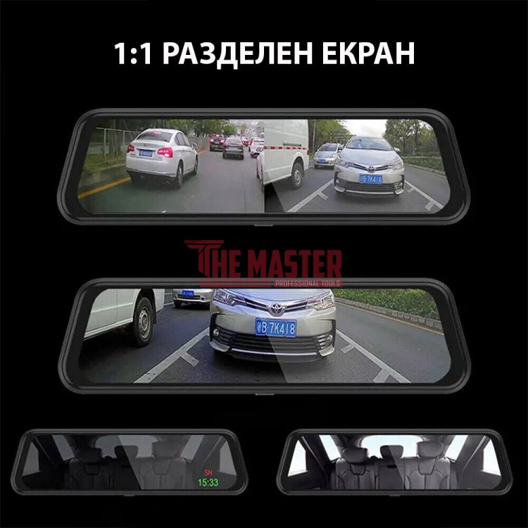 ВИДЕОРЕГИСТРАТОР ОГЛЕДАЛО 9.66" FULL TOUCH SCREEN С ДВЕ КАМЕРИ