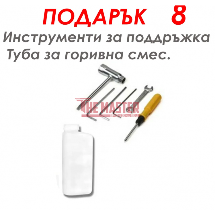 БЕНЗИНОВ ТРИМЕР 74CC С 9 ПОДАРЪКА – ПРОФЕСИОНАЛНА МОЩНОСТ ЗА ВСЯКА ГРАДИНА