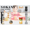 ПАСАТОР И МУЛТИФУНКЦИОНАЛЕН КУХНЕНСКИ БЛЕНДЕР SOKANY SK-02006 800W – МОЩНОСТ И УДОБСТВО В КУХНЯТА