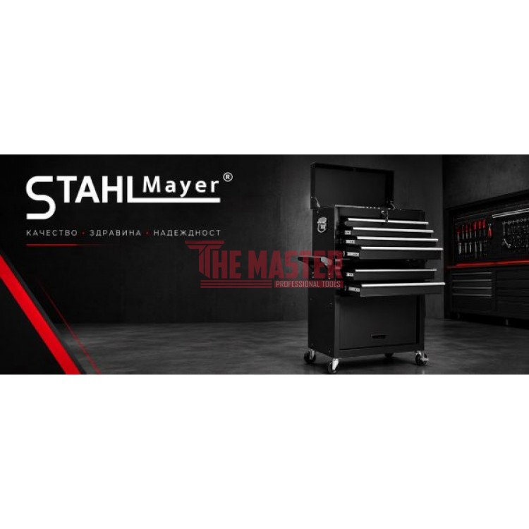 ПРОФЕСИОНАЛНА КОЛИЧКА ЗА ИНСТРУМЕНТИ STAHLMAYER 28-79 – 2 МОДУЛА, ГОРЕН ШКАФ И 8 ЧЕКМЕДЖЕТА