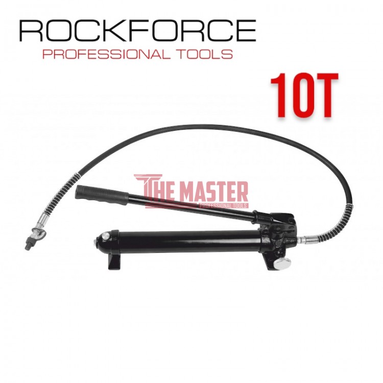 РЪЧНА ХИДРАВЛИЧНА ПОМПА 10 ТОНА ROCKFORCE