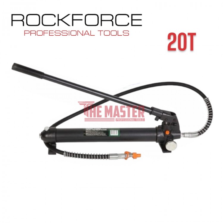 РЪЧНА ХИДРАВЛИЧНА ПОМПА 20 ТОНА ROCKFORCE