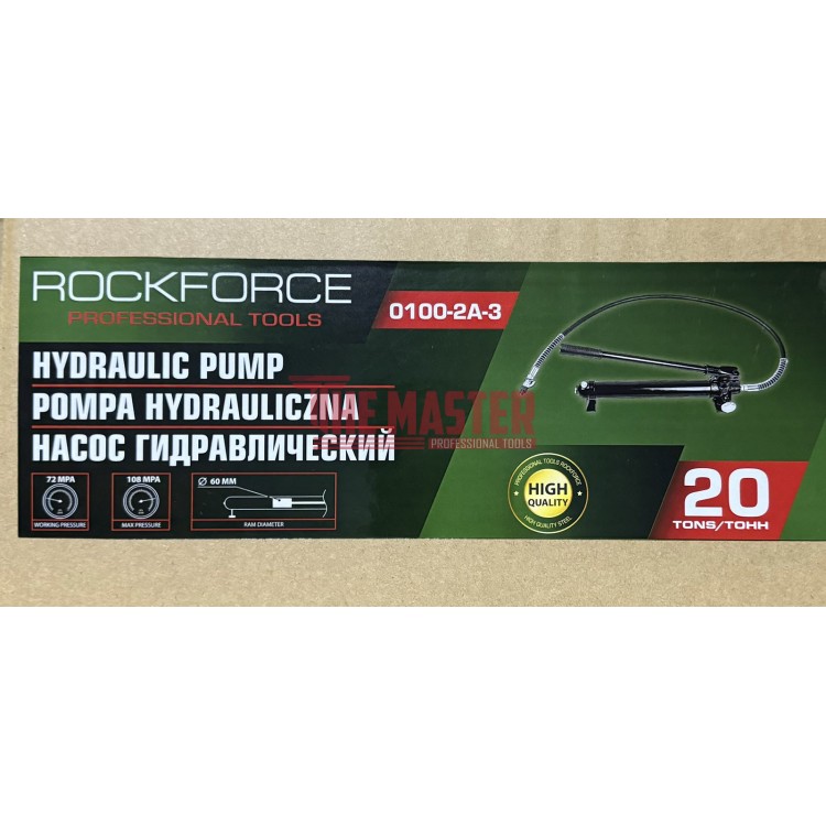 РЪЧНА ХИДРАВЛИЧНА ПОМПА 20 ТОНА ROCKFORCE