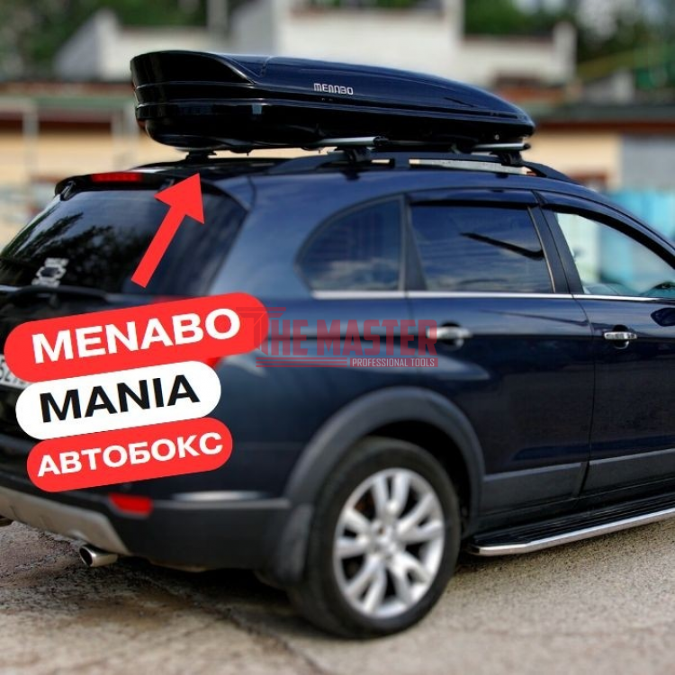 АВТОБОКС MENABO 320L ЧЕРЕН МЕТАЛИК